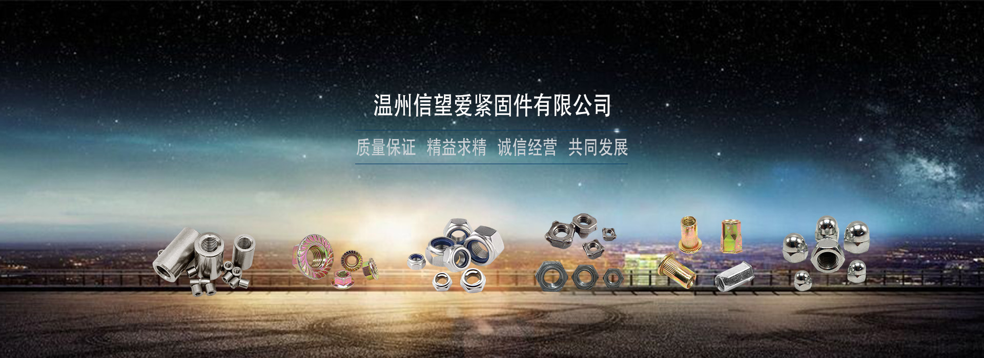 通栏图片